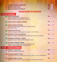 Minarva Restaurant menu 1