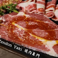 青石代 Zendon Yaki 燒肉專門