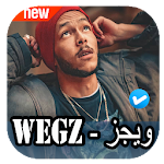 Cover Image of Descargar اغاني ويجز 2020 بدون نت Wegz 1.0 APK