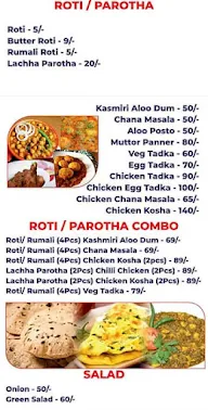 Maa Tara Rani Hotel menu 1