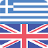 Greek English Offline Dictionary & Translator 1.9.4