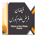 Faizan e Farz Uloom Course Apk