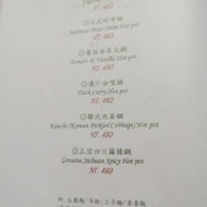 赤崁璽樓蔬食