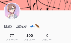 「フォロワー様100人突破ありがとうございますm(_ _)m。　誠に感謝。　⚠連載ではありません。」のメインビジュアル