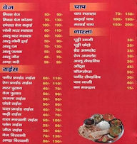 Chai Chaiya Restaurant menu 2