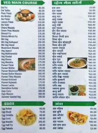 Hotel Sarovar menu 5