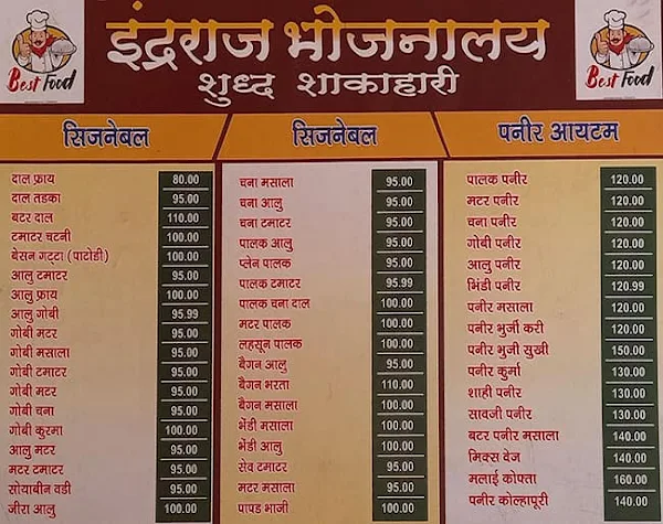 Indraraj Restaurant menu 