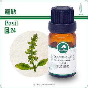 埃及有機羅勒精油10ml