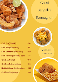 Ghoti Bangaler Rannaghor menu 1