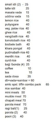 Sri Madeshwar Tiffan Room menu 3