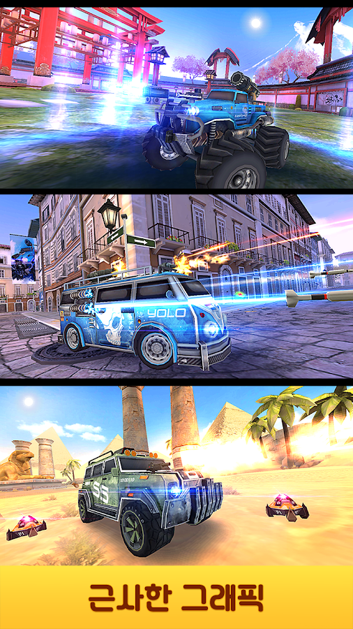   Overload: Multiplayer Battle Car Shooting Game- 스크린샷 