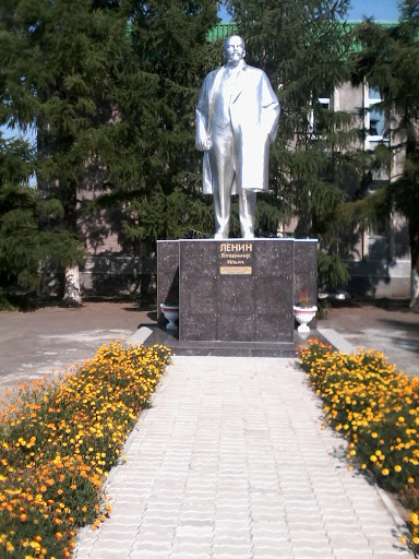 Памятник В.И. Ленин
