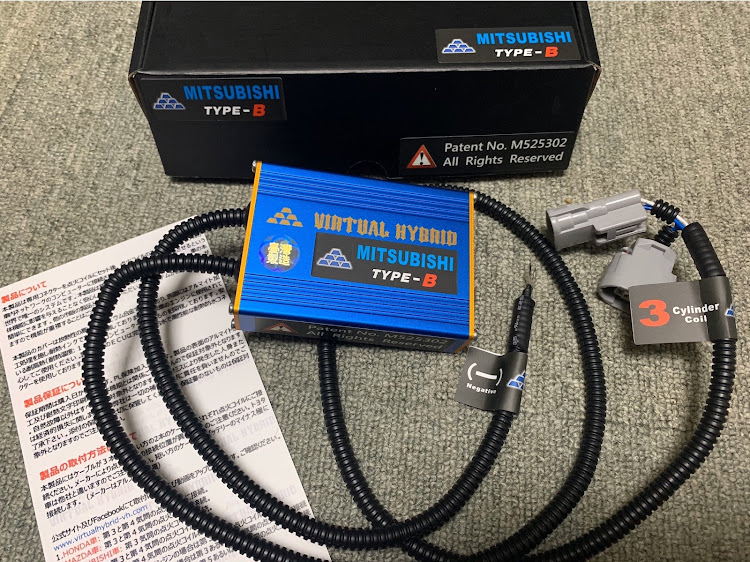 デリカD:5のバーチャルハイブリッドECU・サブコン・いつもの長文に関するカスタム事例の投稿画像3枚目