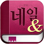 네일엔,네일&,국가미용사자격증 Apk