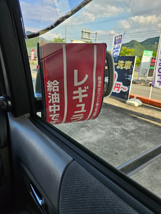 ヴォクシーの大人の社交場と言うパチンコ屋・そんなわけあるかい！！・買い物ドライブ・えびちゃん🏠️ハウス・餃子の王将太子店に関するカスタム事例の投稿画像10枚目