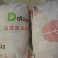 Dicos德克士脆皮炸雞