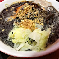 豚王 凪 Ramen Nagi 拉麵(大直店)