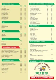 Shalimar Xpress - Plate Se Pet Tak menu 2