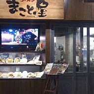 誠屋拉麵(中山本店)