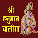 Hanuman Chalisa Hindi ( हनुमान icon