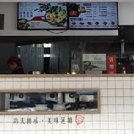 老先覺麻辣窯燒火鍋(台南麻豆店)