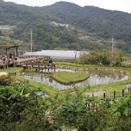 穠舍田園咖啡 餐廳 休閒農場