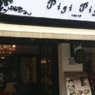 PIGIPIGI日式洋風餐廳