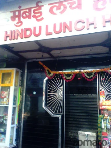 Bombay Lunch Home photo 