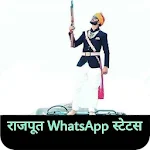 Cover Image of Download Rajput Status : Rajputana Hindi Status 2.1 APK