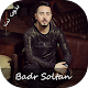 Download badr soltan For PC Windows and Mac 1.0 Beta