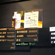 8% ice 冰淇淋專門店