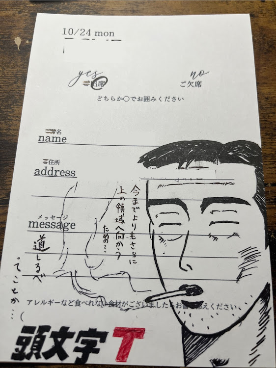 の投稿画像1枚目