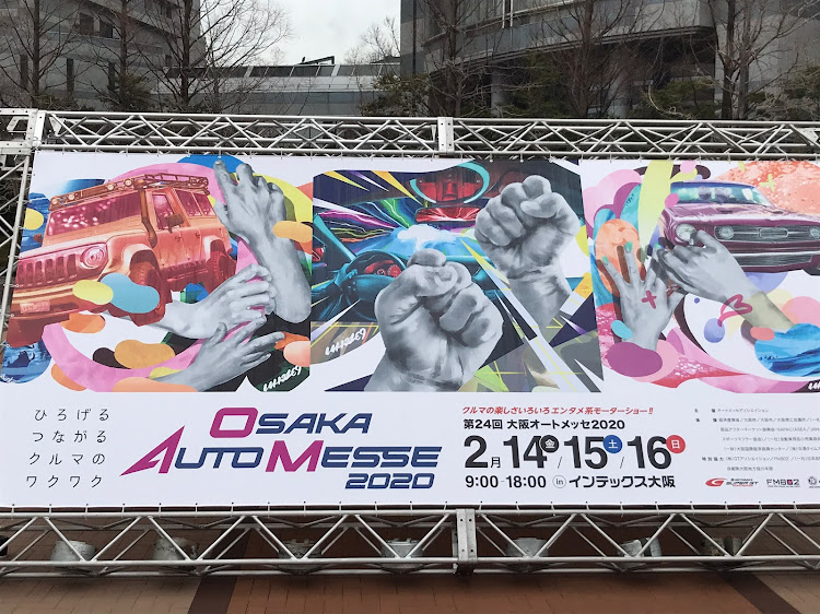 AL 🐾  HIROさんが投稿した大阪オートメッセ2020に関するカスタム事例の投稿画像1枚目