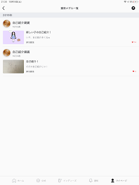 一時保存:2019/10/19 21:43