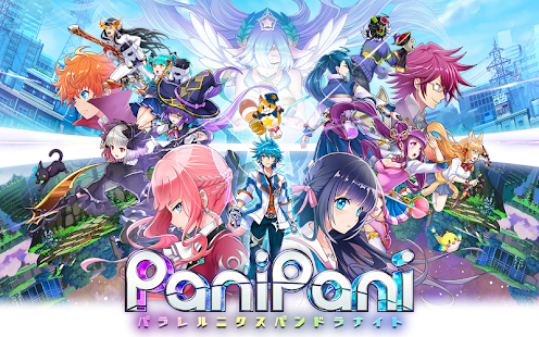 PaniPani banner