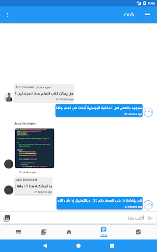 مسار مبرمج النسخة المدفوعة