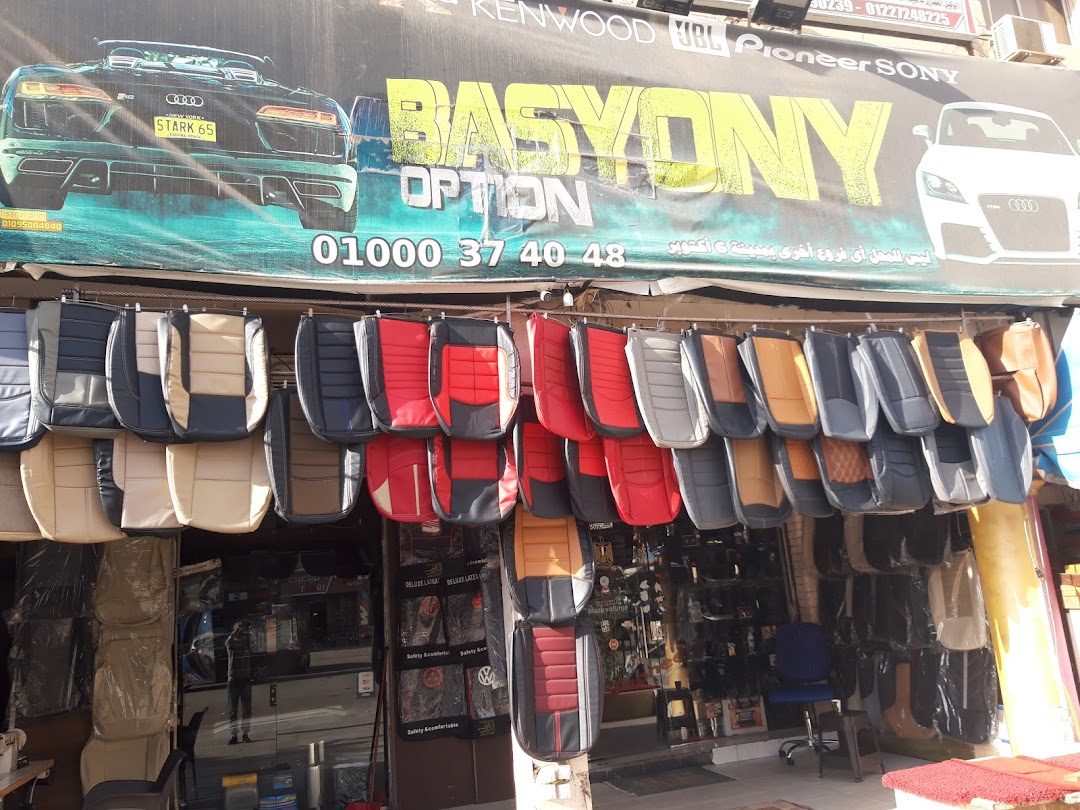 BASYONY Option