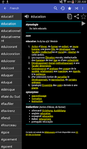 French Dictionary - Offline