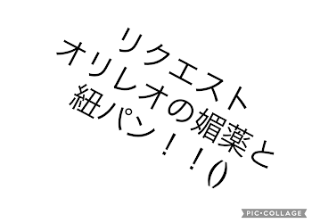 「俺の性癖()」のメインビジュアル