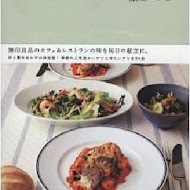 Cafe & Meal MUJI