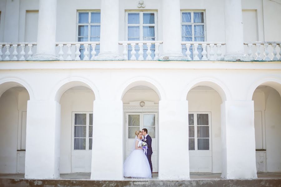 Fotografo di matrimoni Maksim Drozhnikov (maximfoto). Foto del 30 giugno 2018