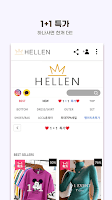 헬렌 - 품격있는 감성 여성의류 쇼핑앱 Screenshot