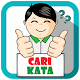 Download Kuis Cari Kata For PC Windows and Mac 1.0