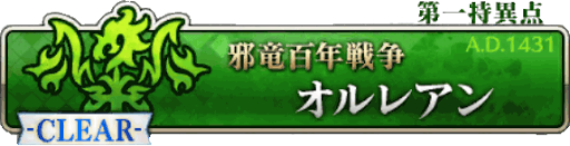 Fgo ストーリー召喚ガチャシミュレーター Fgo攻略wiki 神ゲー攻略