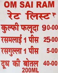 Gopal Di Kulfi menu 2