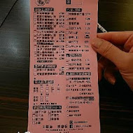 小螺波 XIAO LUO BO(永和店)