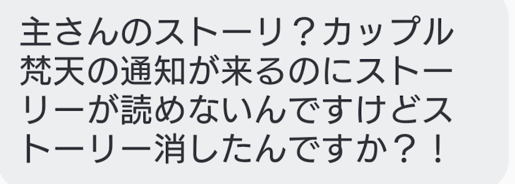 「消してません！」のメインビジュアル