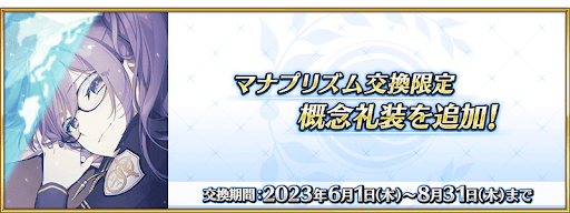 「トワイライト･メディテーション」追加