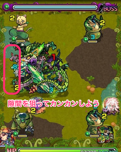 モンスト バジリスク 究極 適正ランキングと攻略 モンスト攻略wiki