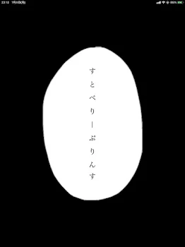 るぅ💛くん、莉❤くんのBL！